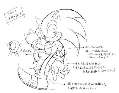 Metal Sonic - Sonic Wiki - Neoseeker